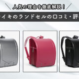 ナイキアイキャッチ